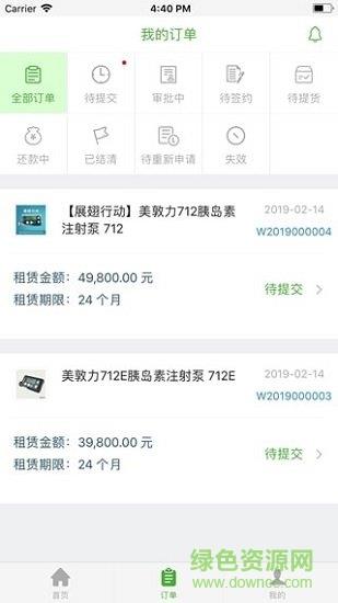 国药小租