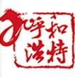 呼和浩特发布