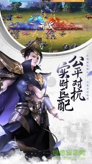 少年三国志零微信版