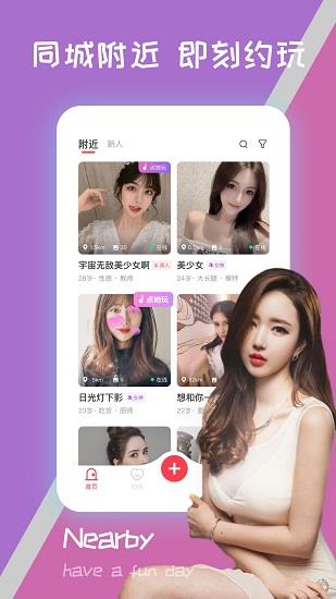 隐隐