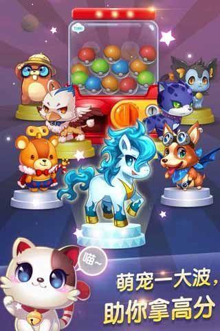 天天连萌