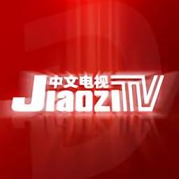 Jiaozitv中文电视