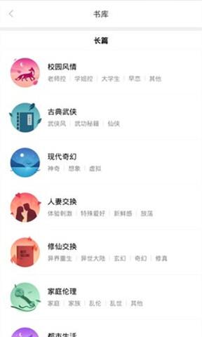 嘿嘿连载官网