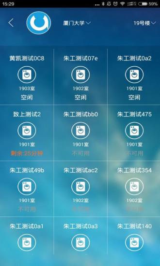 悠洗洗衣