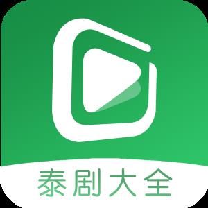 泰剧迷tv影视大全(泰剧tv影视大全)