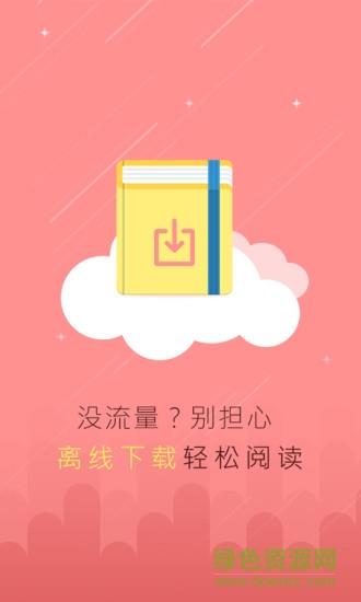 春阅小说(春阅阅读)