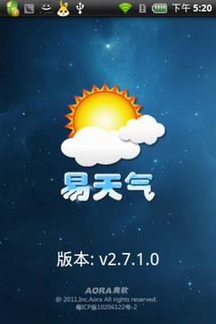 易天气