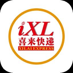 快递通