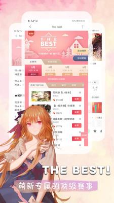 无翼乌无遮挡漫画破解版