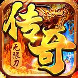 神魔仙逆破解版