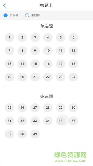 应试题库