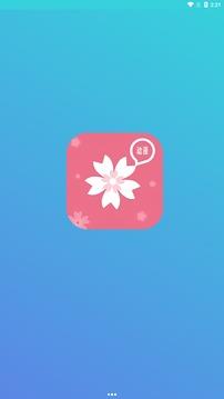 旧版樱花动漫官网