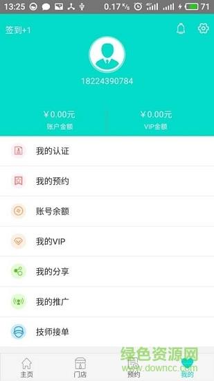 点点助家