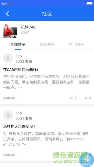 珍学网教育