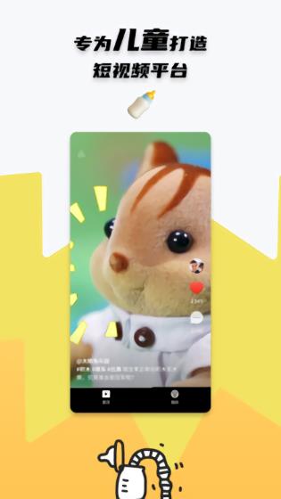 点点小视频完整版截图