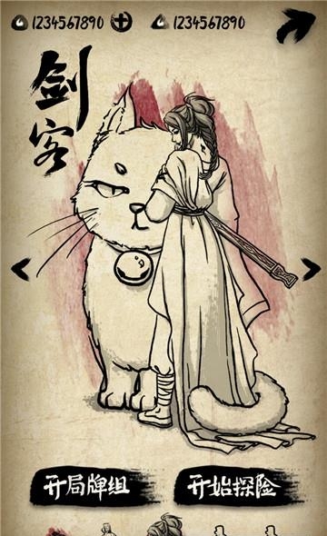 牌师