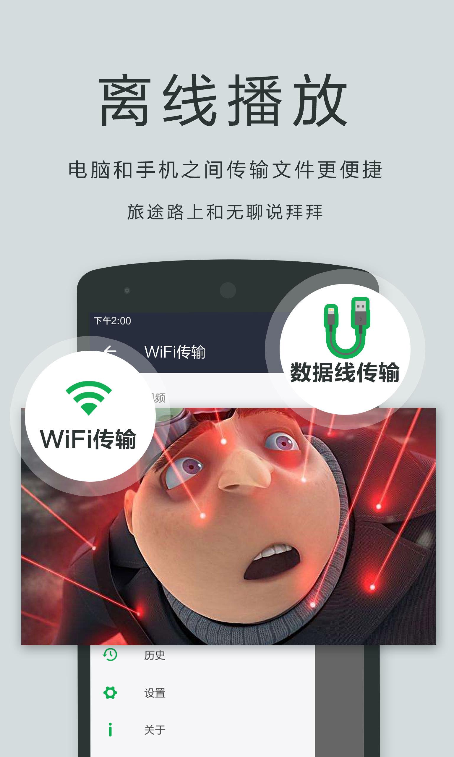 oplayer lite中文版