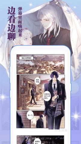 edd次元的避风港官网版