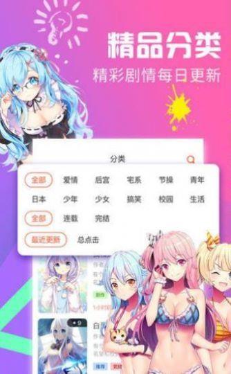 轻量版(永久页)pali安卓版