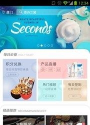 创视界直播