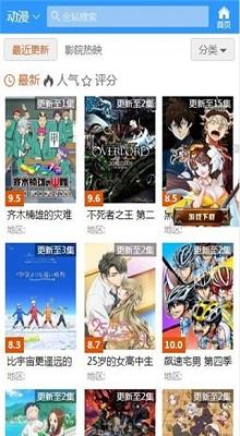 日本口工漫画全彩无遮挡版