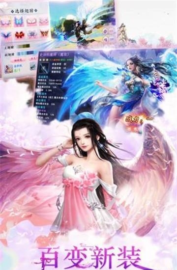 一剑永恒之倚天剑记