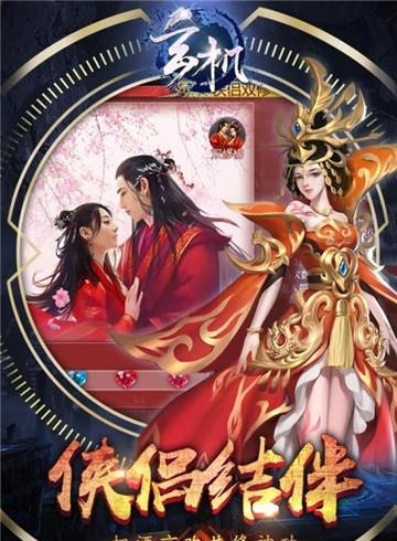 玄机探墓