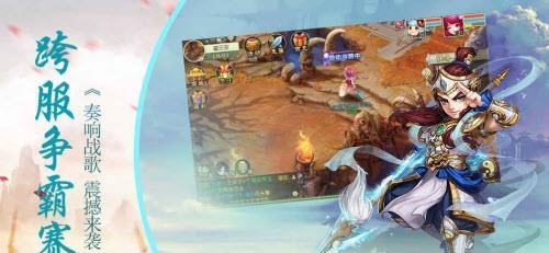 修仙无双