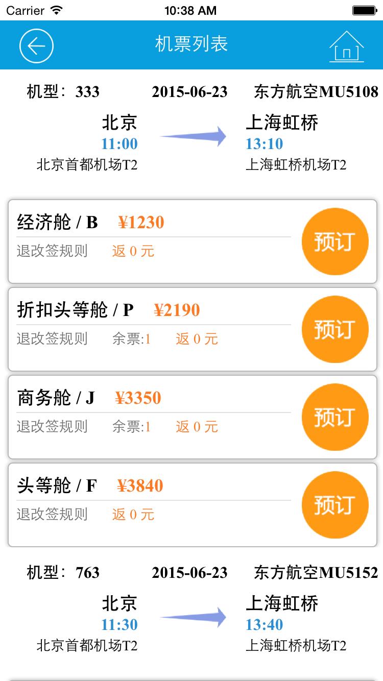 楚风旅行网