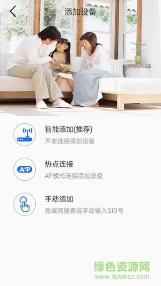 neye3c摄像头截图