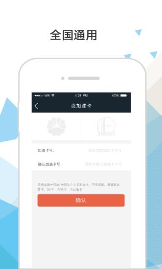 优优养车