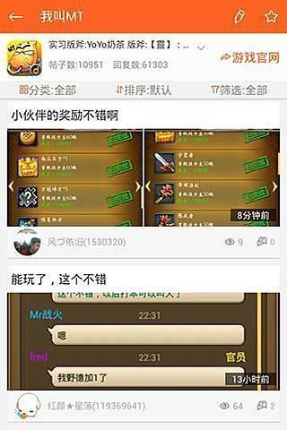 当乐论坛