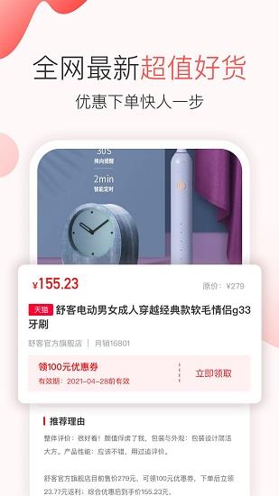 乐乐街截图