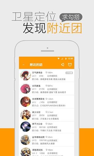 猫团动漫破解版截图