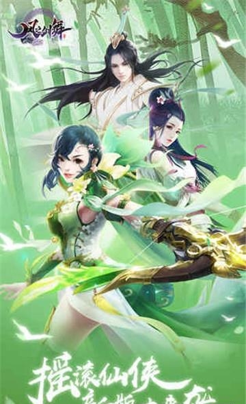 剑风战记