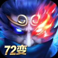 重生之明月传说