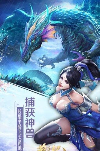 莽荒纪之古墓
