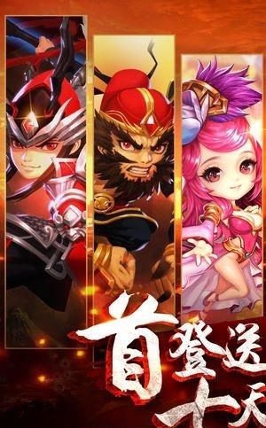萌Q三国