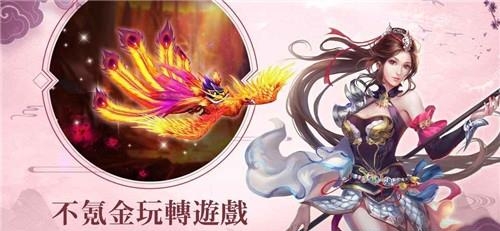 御神决