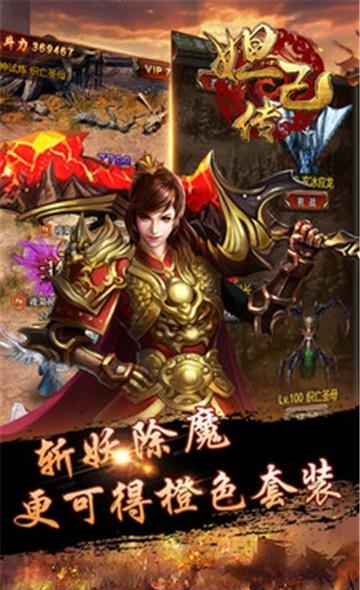 无双封神