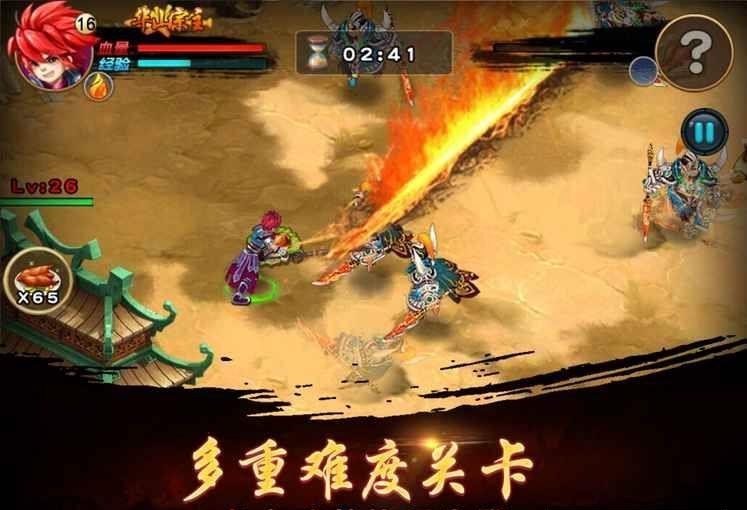 武林大萌主
