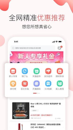 乐乐街截图