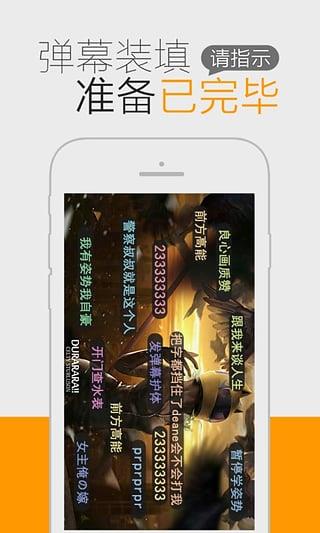 猫团动漫破解版截图