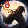 碧血无情剑