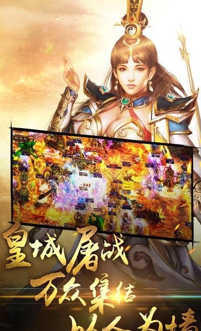 怒斩龙城手游