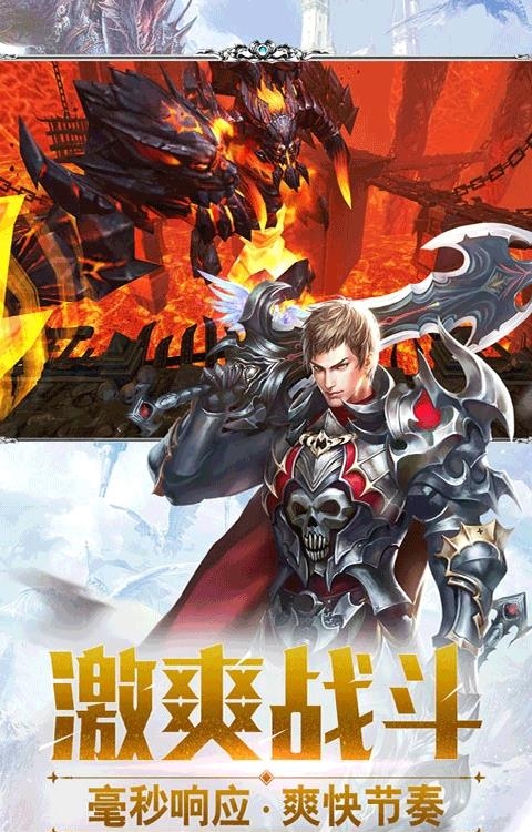 亚特兰纪元手游
