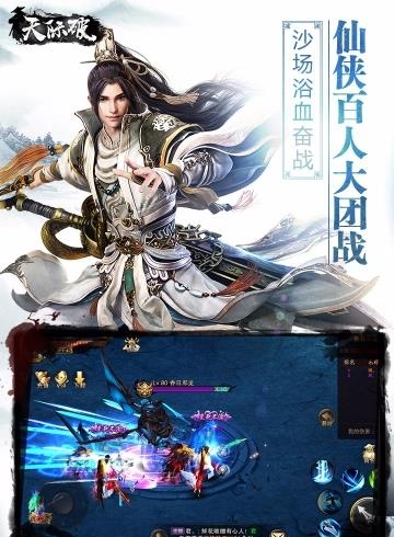 天际破果盘版