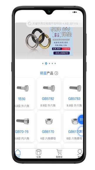 淘钉钉截图