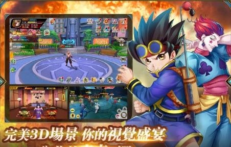 SSS猎人流星街