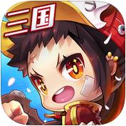 挂爆三国